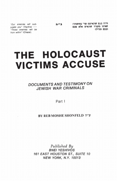 Holocaust Victims Accuse