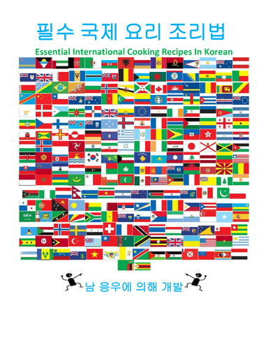 Essential International Cooking Recipes In Korean