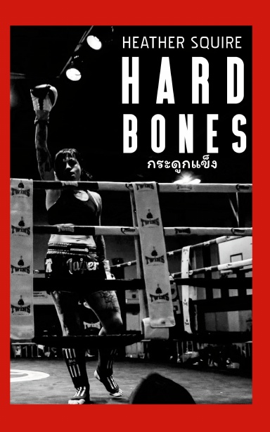 Hard Bones