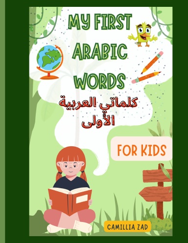 My First Arabic Words For kids