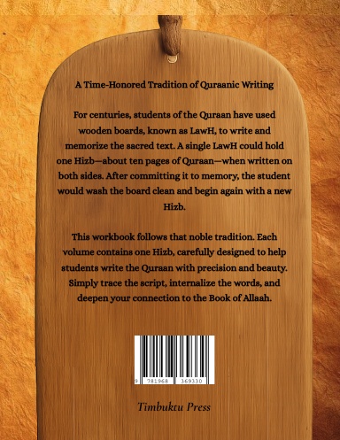 Rasmul Quraan Workbook 24