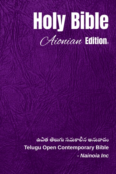 Holy Bible Aionian Edition: Telugu Open Contemporary Bible