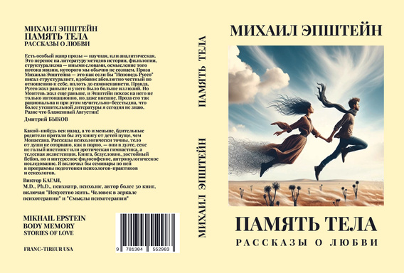 инцест с маленькой   детми 