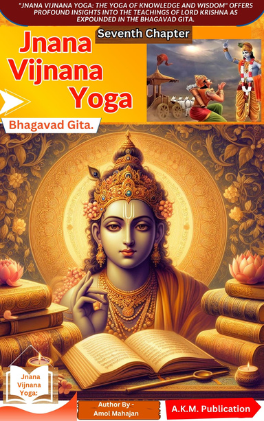 Jnana Vijnana Yoga