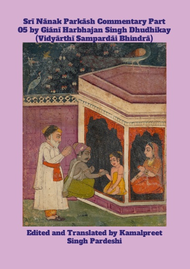 Srī Nānak Parkāsh Commentary Part 05 by Giānī Harbhajan Singh Dhudhikay (Vidyārthī Sampardāi Bhindrā)