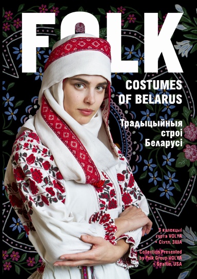 Folk Costumes of Belarus