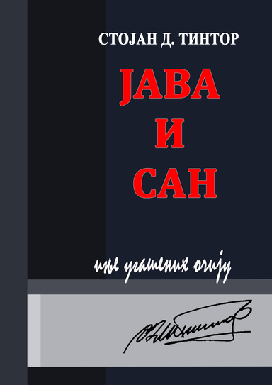JAVA I SAN