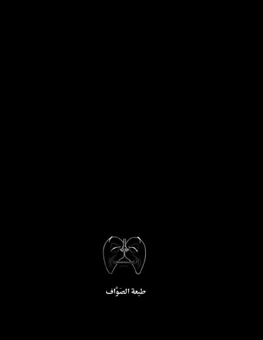 الكتاب المقدس