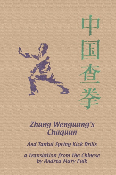 Zhang Wenguang's Chaquan