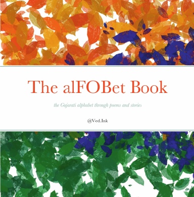 The alFOBet Book