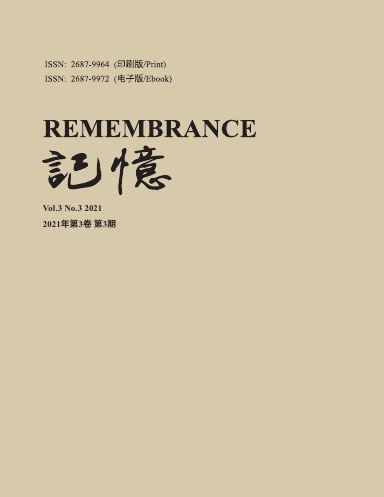 Remembrance