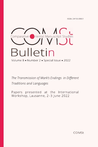 Comparative Oriental Manuscript Studies Bulletin 8/2 (2022)