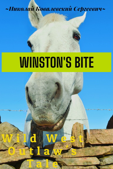 Winston's Bite