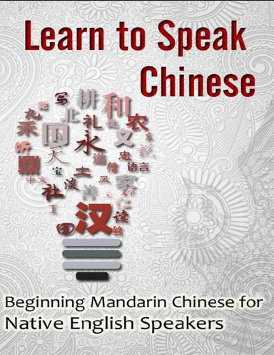 Learn To Speak Language.