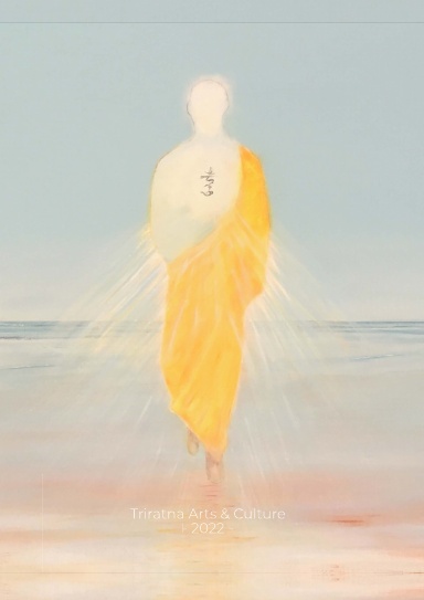 Triratna Arts and Culture 2022 (Paperback Edition)