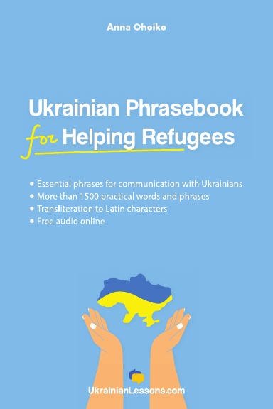 Ukrainian Phrasebook for Helping Refugees