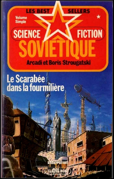 Le Scarabée Dans La Fourmilière