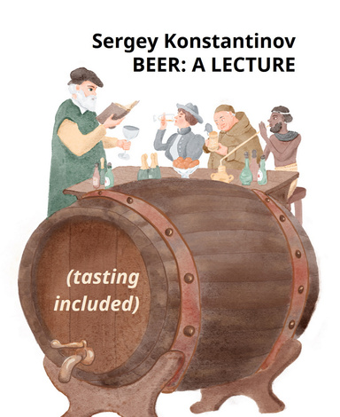 Beer: a Lecture (Tasting Included)