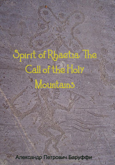 Spirit of Rhaetia: The Call of the Holy Mountains