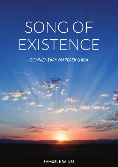 Perek Shira: The Song of Existence [Revised Edition]