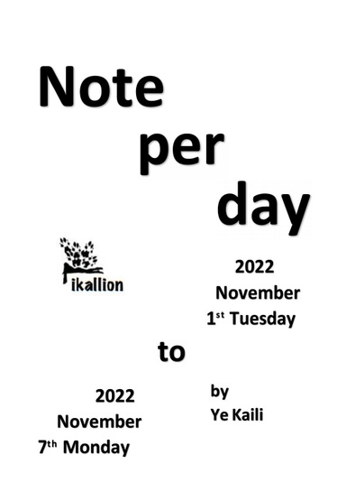 Note per day 202211 1-7