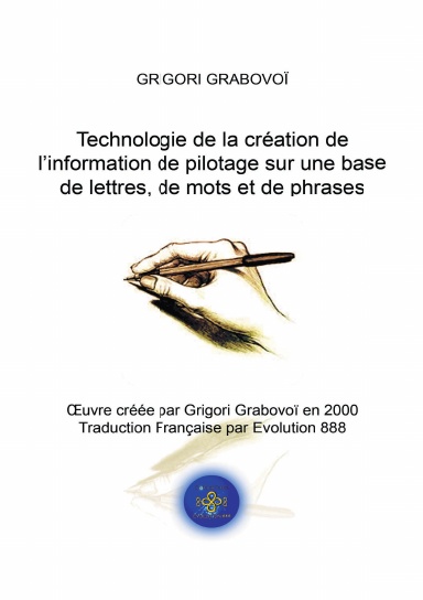 Technologie de la Création de l’Information de Pilotage sur une base de Lettres, de Mots et de Phrases