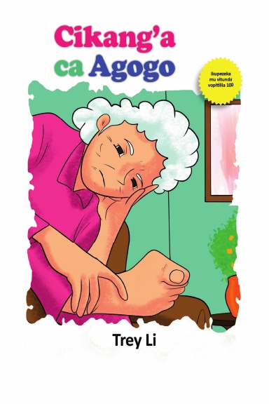 Cikang’a ca Agogo