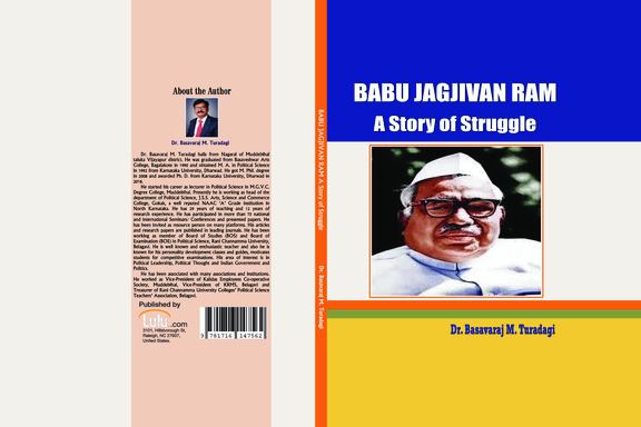 BABU JAGJIVAN RAM A story of struggle
