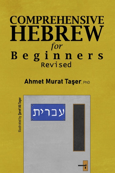 Comprehensive Hebrew for Beginners: Revised