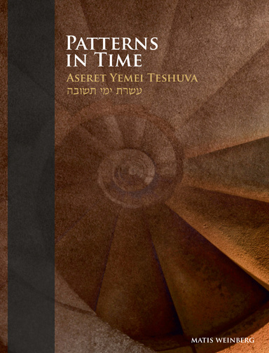 Patterns In Time: Aseret Yemei Teshuva