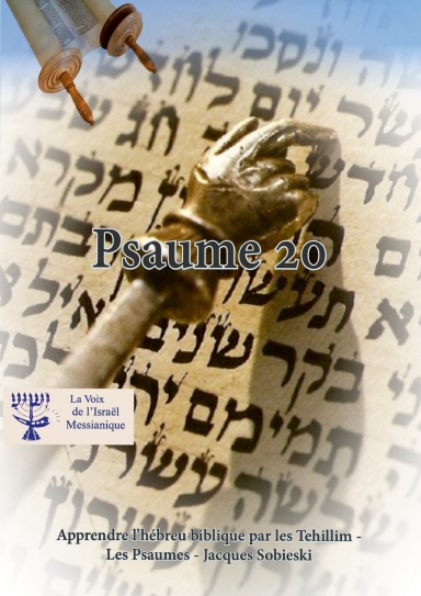 Tehilim 20