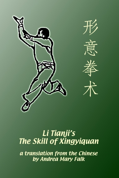 Li Tianji's The Skill of Xingyiquan