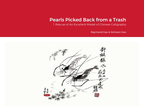 Pearls Picked Back from a Trash