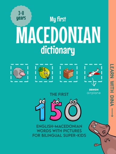 My First Macedonian Dictionary