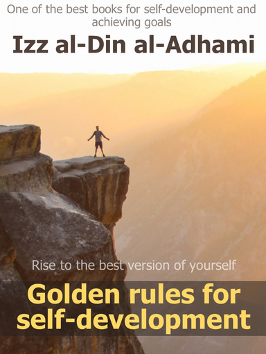 Golden rules of self-development