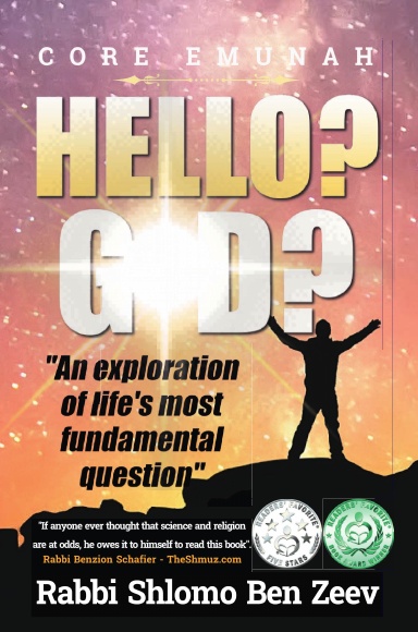 Core Emunah: Hello? G-d?