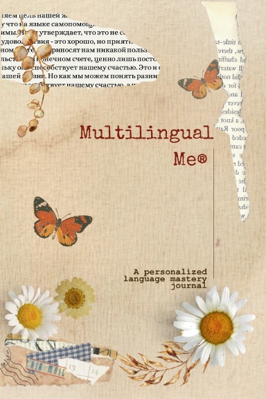 Multilingual Me