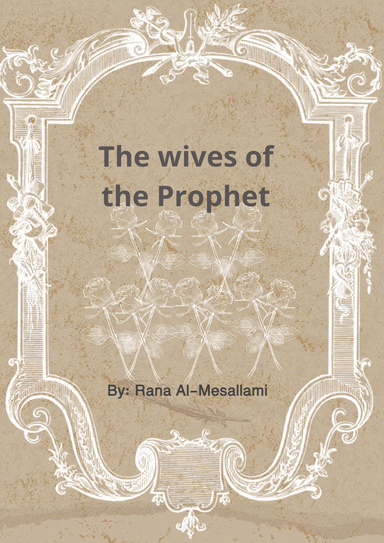 The Wives of the Prophet