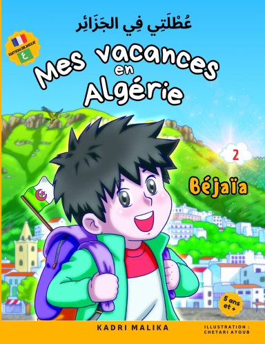 MES VACANCES EN ALGERIE.