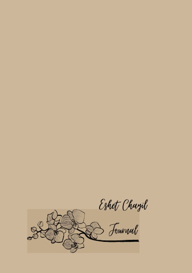 Eshet Chayil Journal