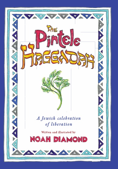 The Pintele Haggadah