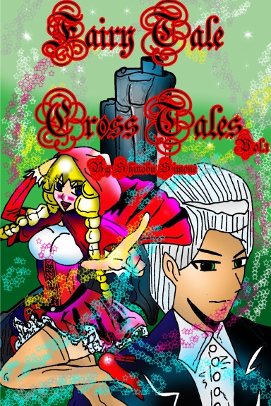 Fairy Tale Cross Tales Vol.1 (Yaoi Novelette)