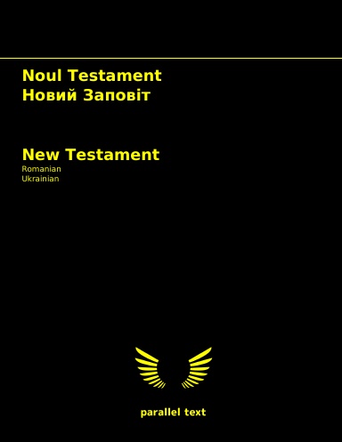New Testament: Romanian - Ukrainian parallel text