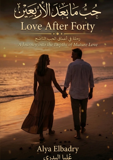 LOVE AFTER FOURTY,
