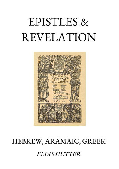 Epistles & Revelation in Hebrew, Aramaic, Greek, Latin: By Elias Hutter ✡ Messianic Jewish History Series (PDF)