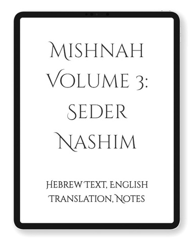 Mishnah Volume 3: Seder Nashim "Women" (Ebook)