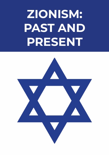 Zionism: Past and Present
