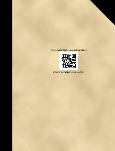 דברי אלימלך (HC) [ID#3637]