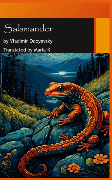 Salamander