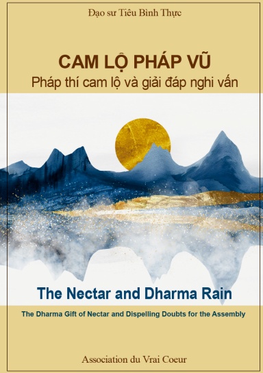 CAM LỘ PHÁP VŨ